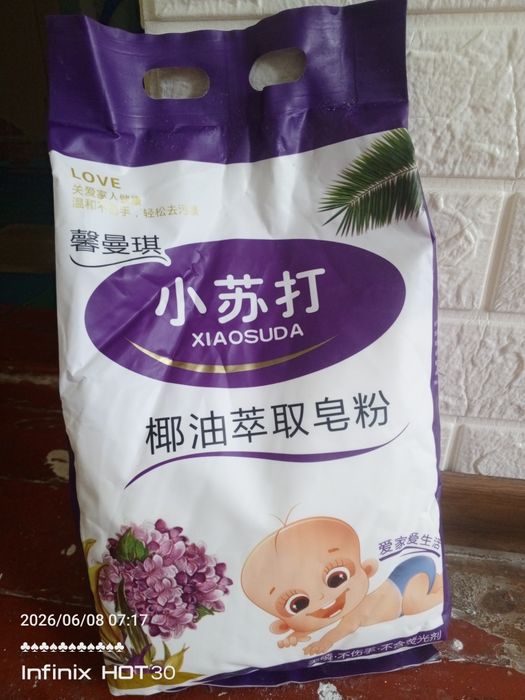 BBX va XIAOSUDA kattalar va bolalar uchun kir yuvish kukuni