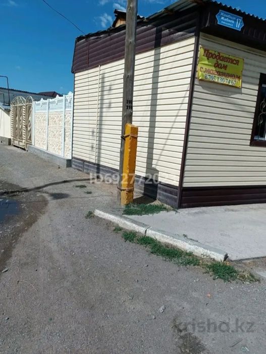 Үй сатылады магазинімен