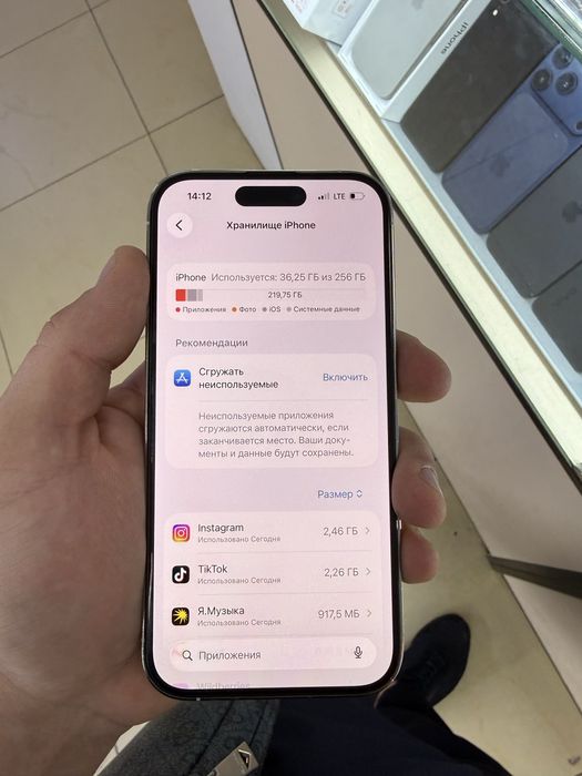 Iphone 14 pro 256 гигб