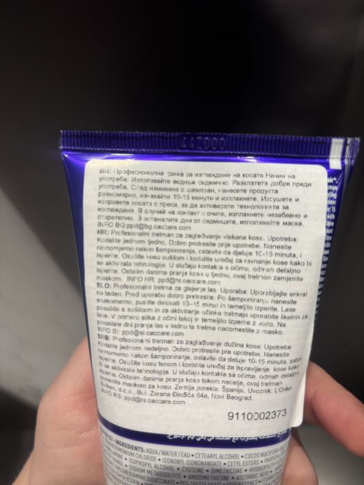 Loreal Терапия за коса Keratin Alpha Sleek Smooth