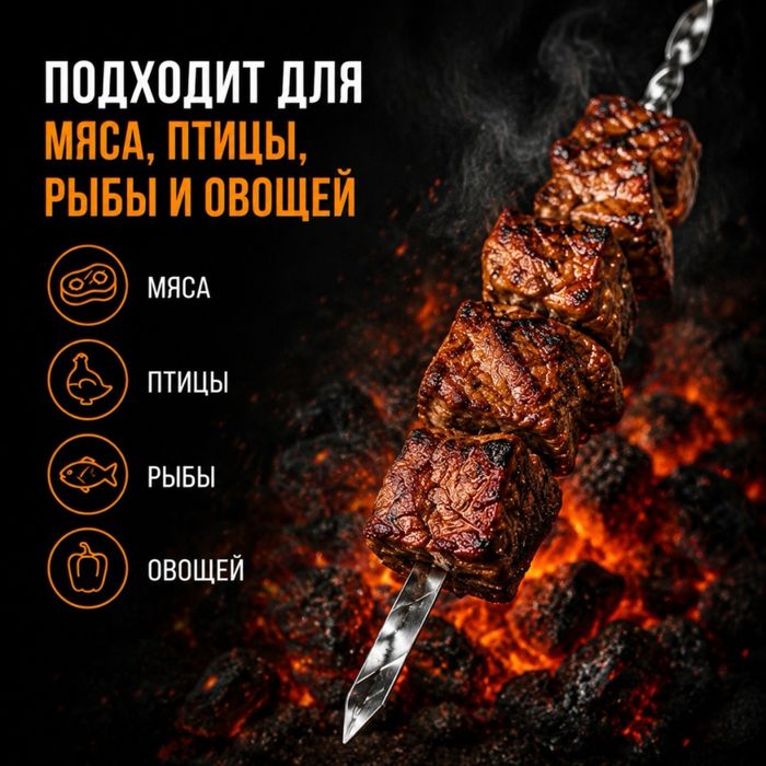 Набор шампуров PROCENT, 12шт