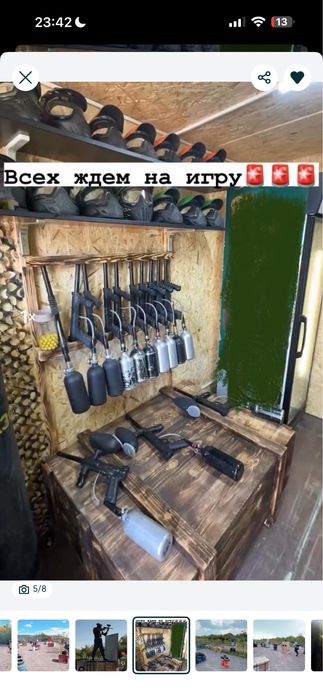 Пейнтбол paintball оборудование