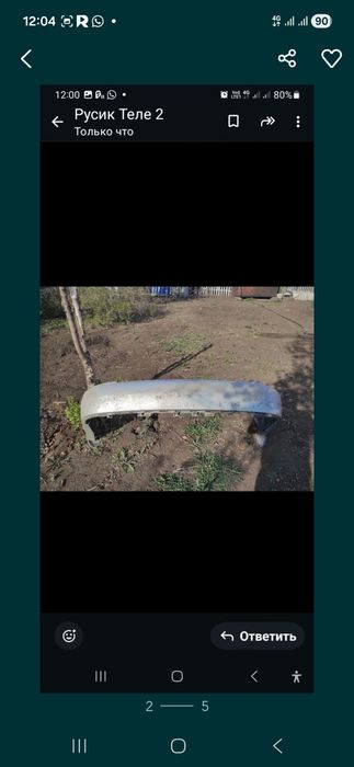 Печь дизельная бампер задний А4