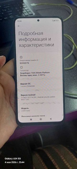 Redmi Note 12 Pro 256 Gb Sotiladi