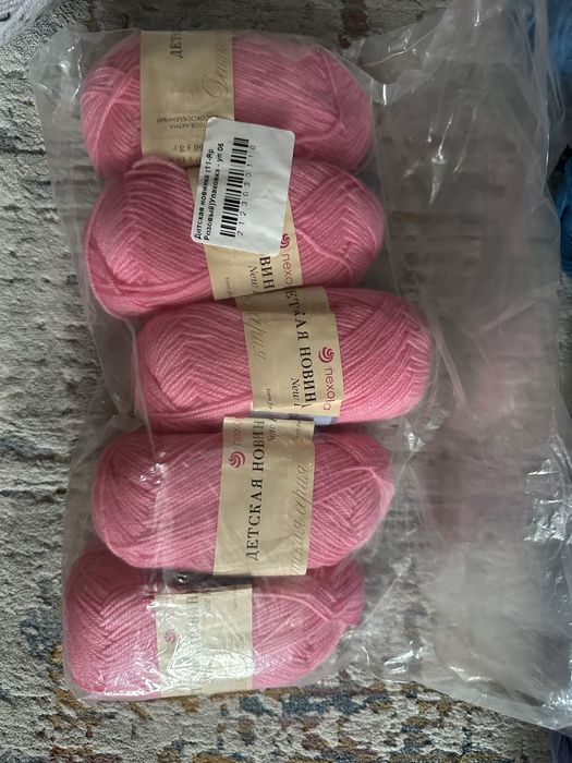 Продам пряжу