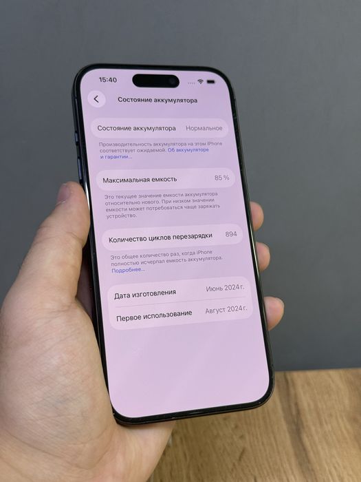 Iphone 15 Pro 256 GB | Mobile Zone