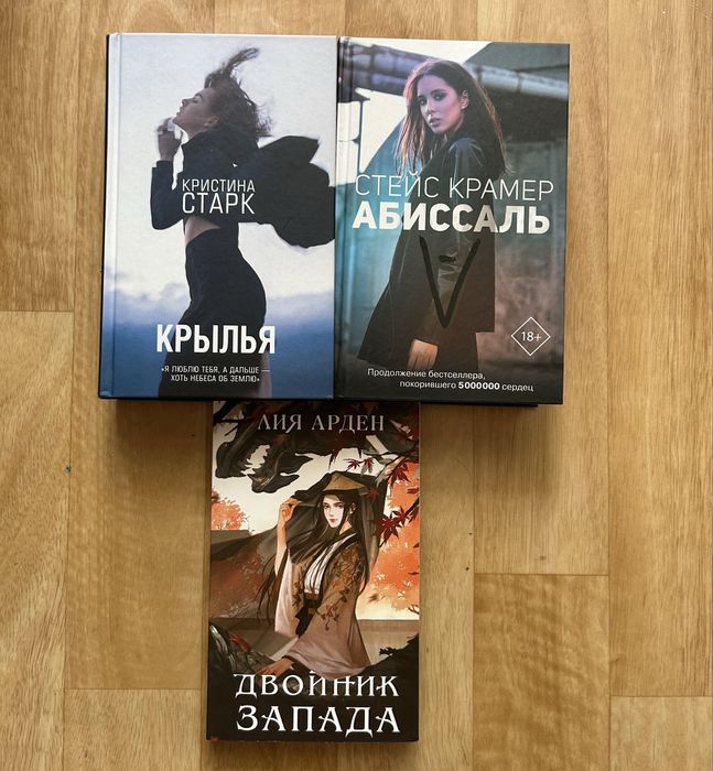 Продаю книги.