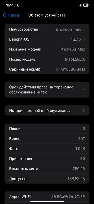 Iphone xs max 256 gb