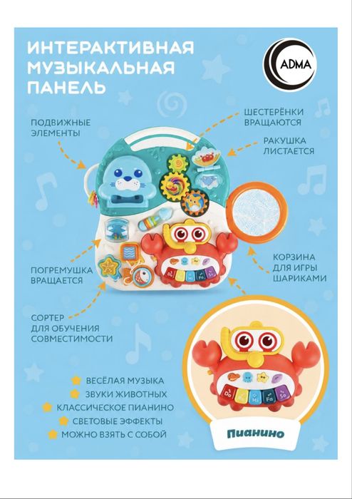 Детские ходунки-каталка