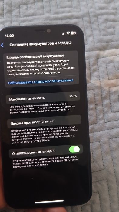 Айфон 12, 128гб ,акум 75