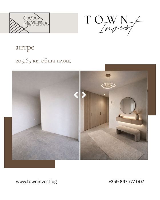 Продава се Тристаен апартамент в Пловдив, Остромила - 205 кв.м за 509 €/кв.м - Снимка #5