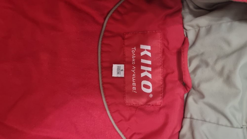 Куртка осень с комбинезоном