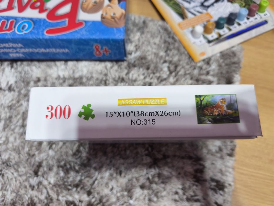 Комплект пъзели 500+300 части