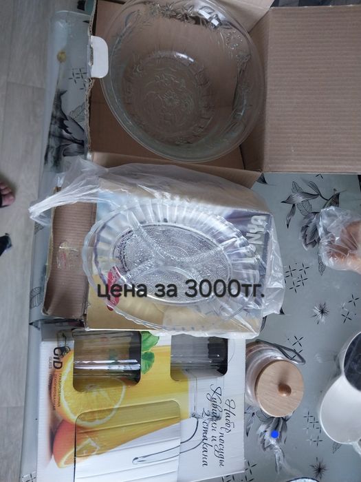 Посуда за 3000тг