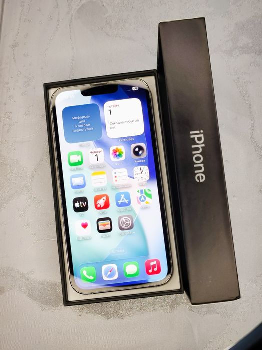 iPhone 13 Pro  256Gb