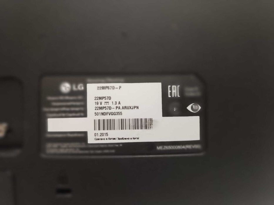 Монитор LG (DVI VGA) и Maxal (HDMI VGA)