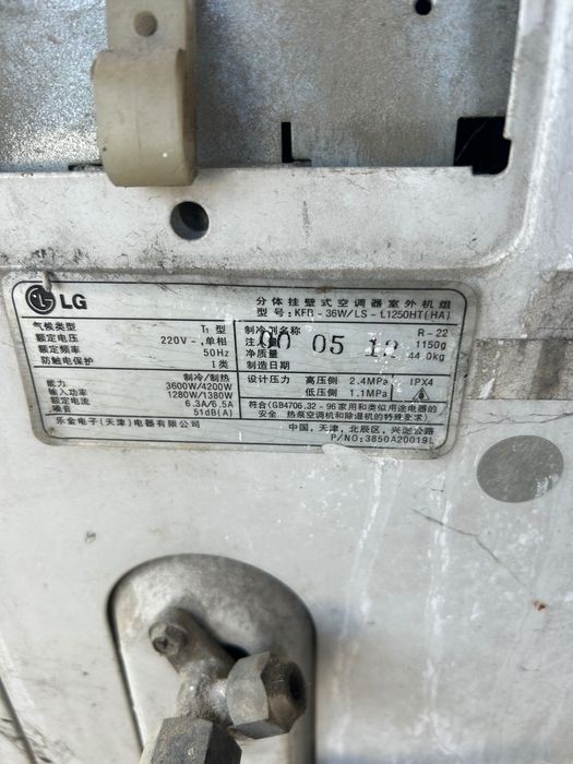 Продам кондиционер!