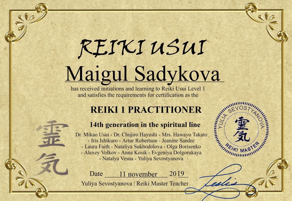 Психолог. Расстановки по Хеллингеру. Гештальт терапия