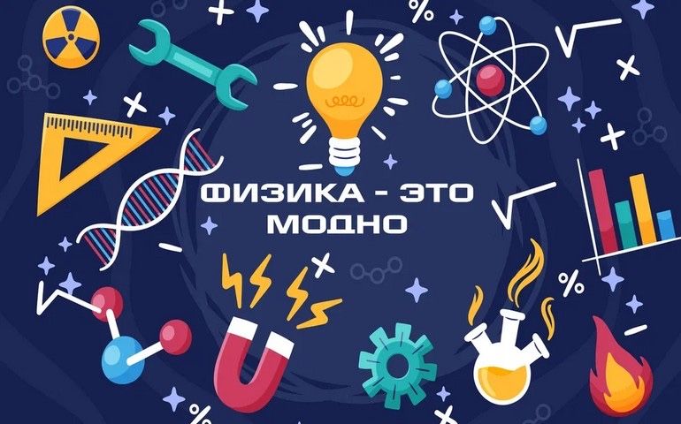 репетитор по 4-м предметам