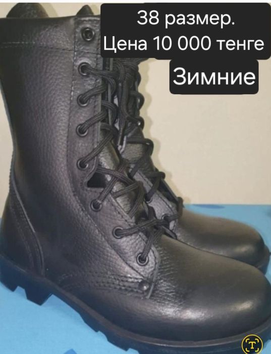 Берцы летние и зимние натуралка