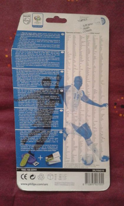 PHILIPS 2-1 Универсално дистанционно