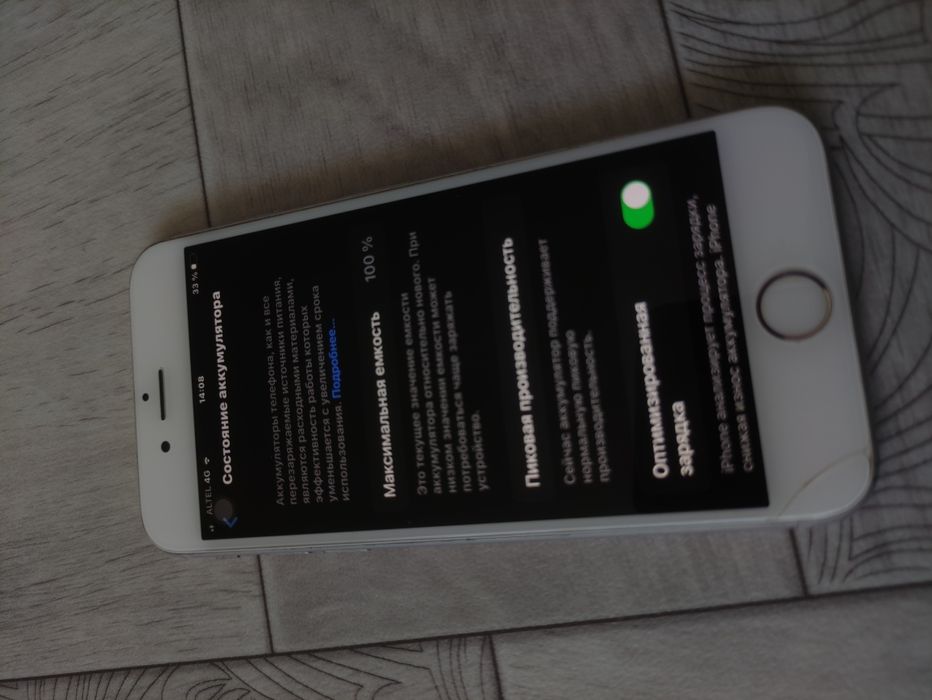 iPhone 6s г.уральск