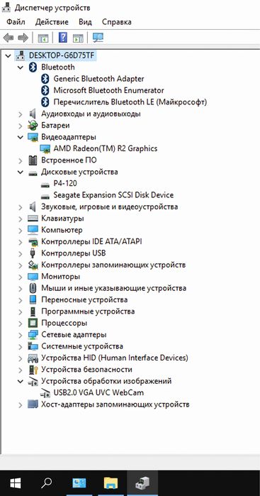 Ноутбук Asus x540