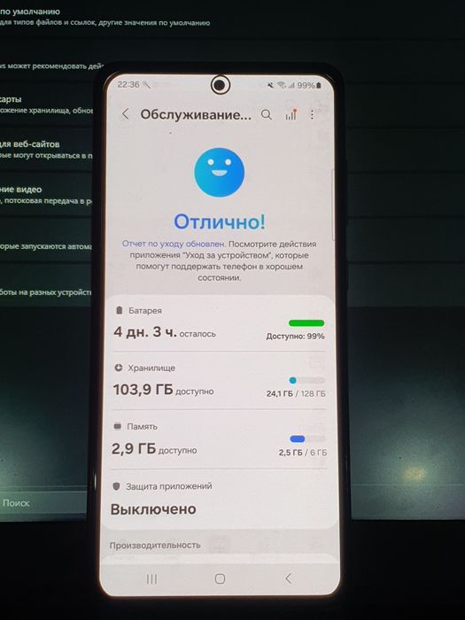 Продам самсунг А72 128ГБ