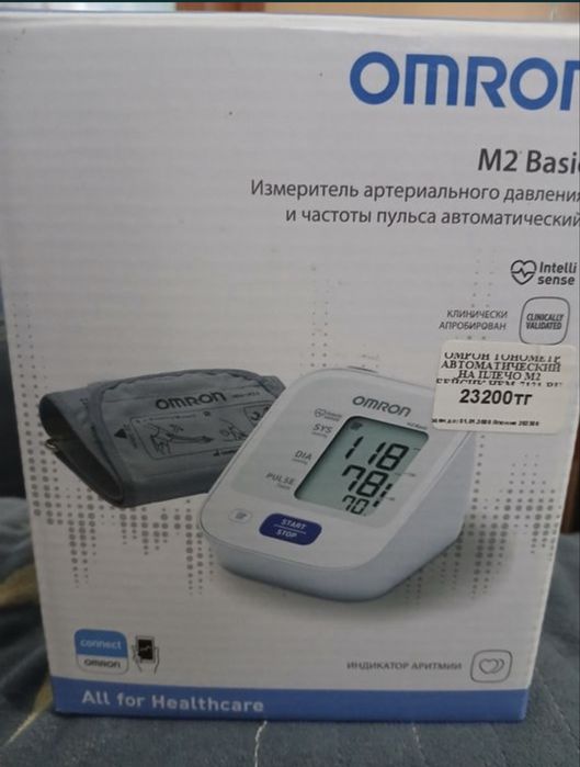 Тонометр электрический