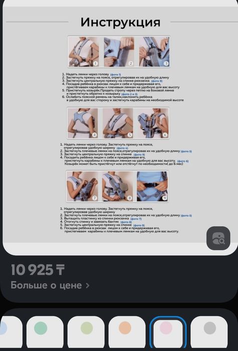 Новая кенгуру для девочки