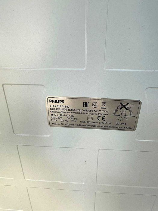 Светодиодная панель Philips 60-60 под амстронг