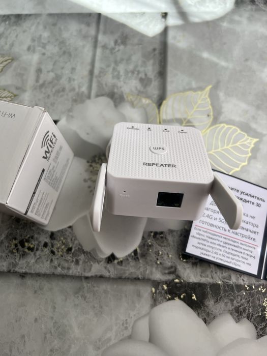 Уселитель WiFi 5G