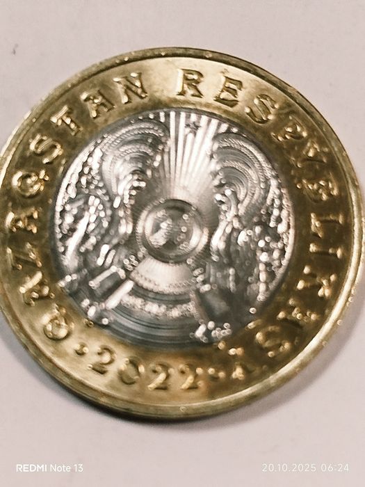 Монеты юбилейные Казахстан