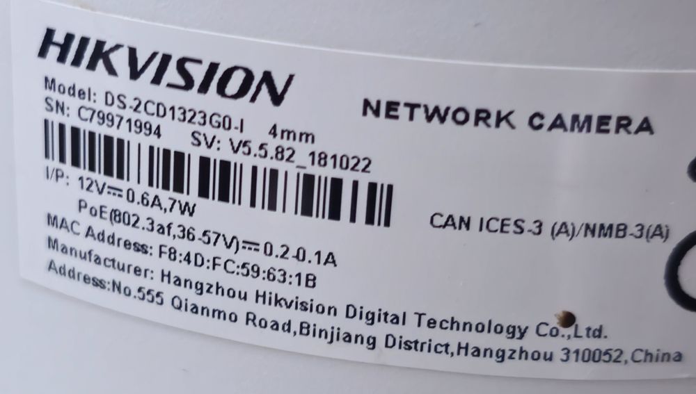 DVR + PoE switch + 4бр. 2MP камери.