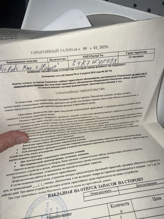 Оригинал Airpods Max 4