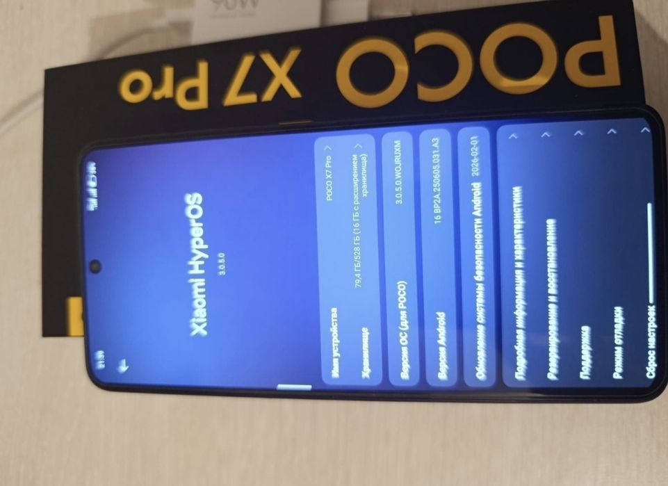 Продам POCCO X7 Pro