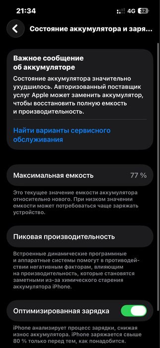 Продам iphone 13 pro