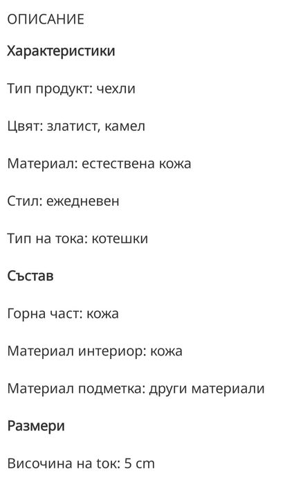 Кожени чехли Michael Kors