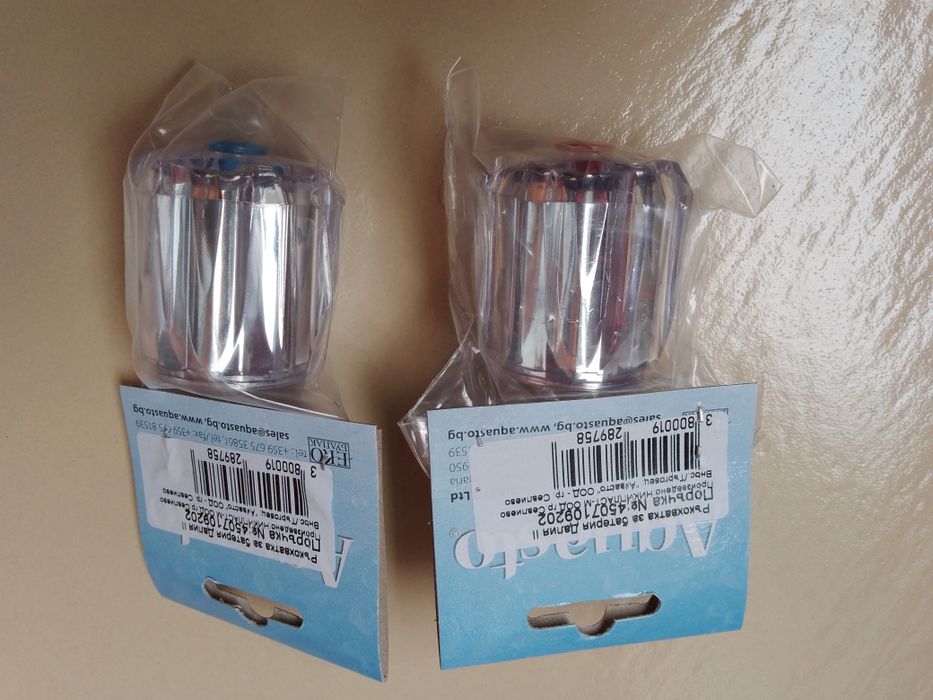 Врътки ( кранчета ) за чешма