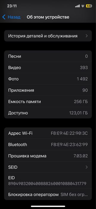 Айфон Xs гб 256 отлично