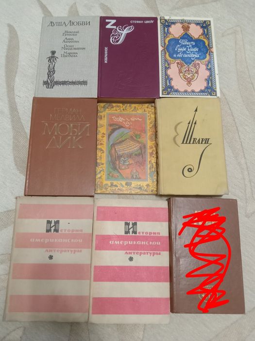 Мировая литература