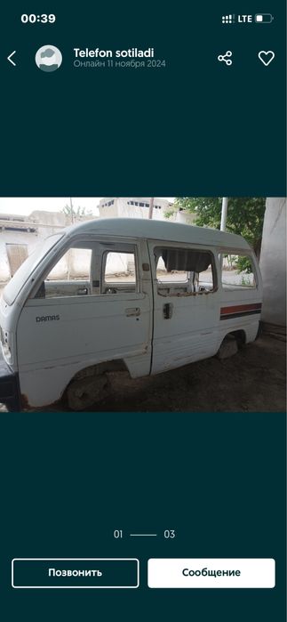 Дамас запчастлари сотилади