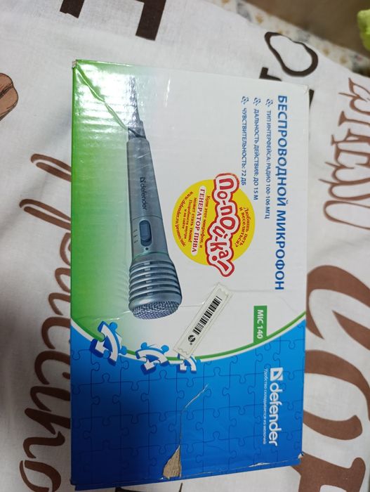 Продам беспроводной микрофон