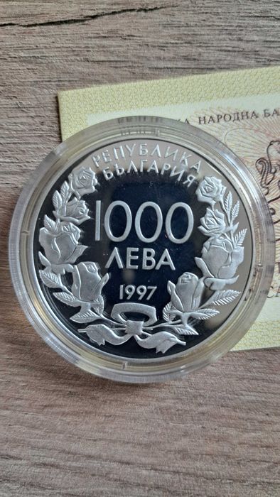 Монета Световно първенство по футбол