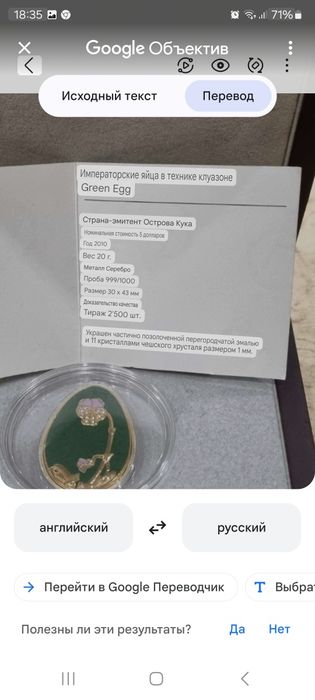 Монета серебряная 999пр.