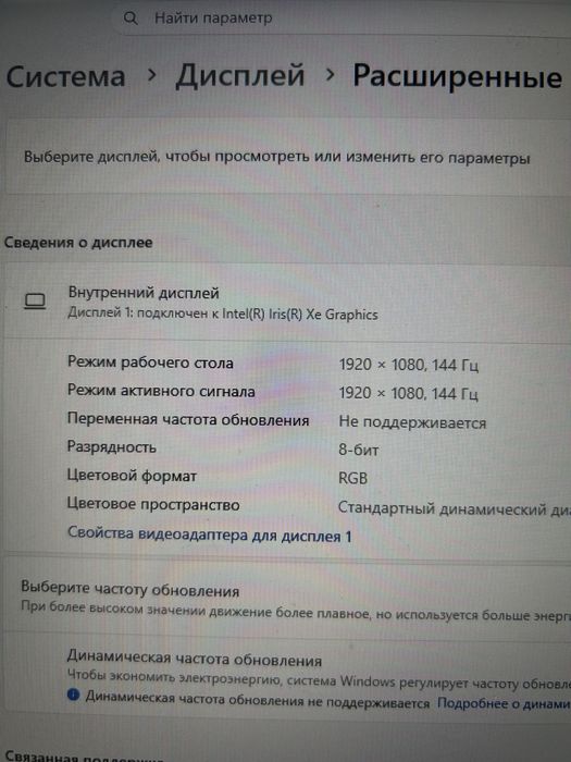 Acer Predator Helios 300