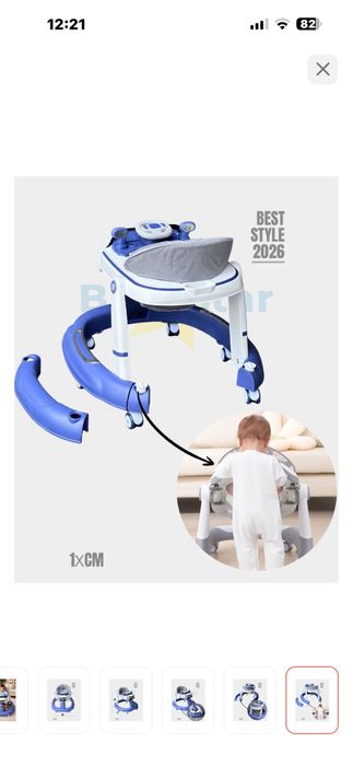 Ходунок трансформер в авто