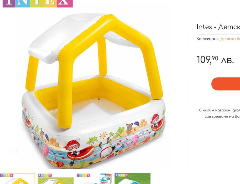 Надуваем басейн със сенник INTEX