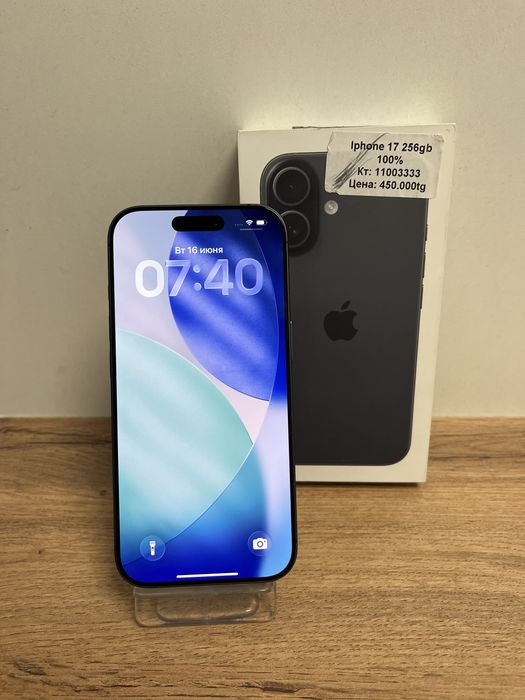 Iphone 17/BariBarShop/Рассрочка