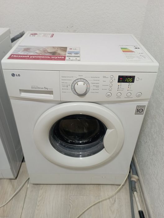 Стиральная машинка